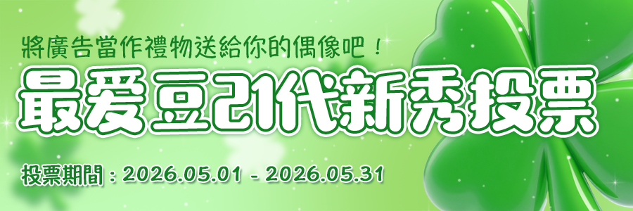 rookie_banner