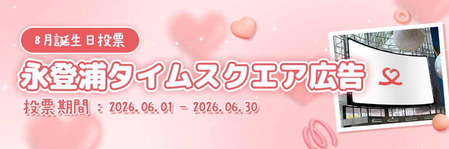 miracle_banner