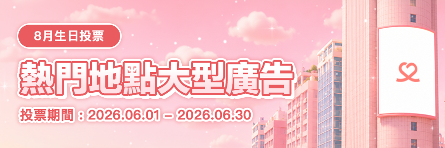 miracle_banner