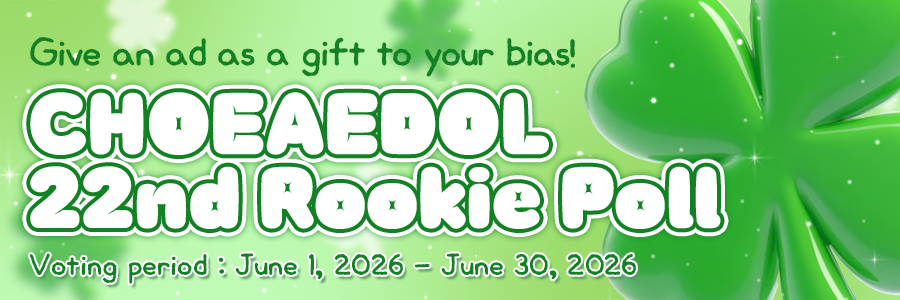 rookie_banner