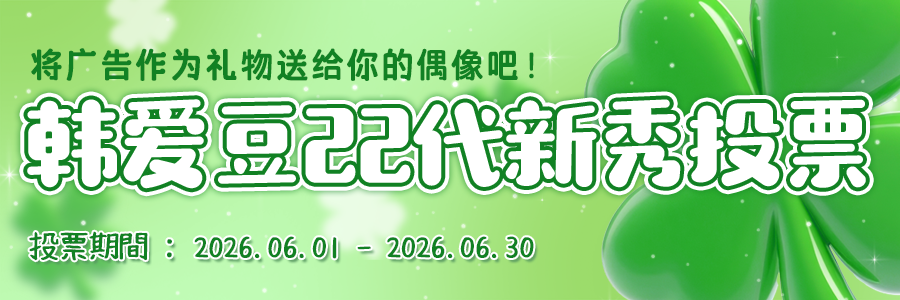 rookie_banner