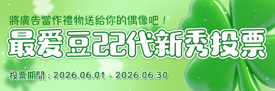 rookie_banner