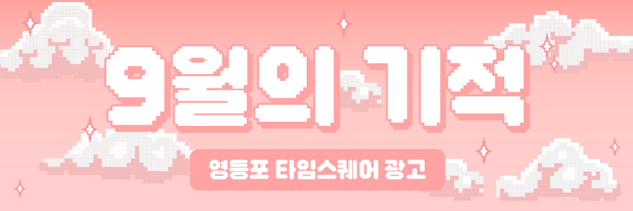 miracle_banner